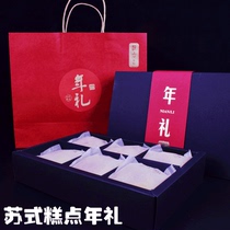 The Crisp said that the New Year gift food New Year gift to the elders delicious food gift box