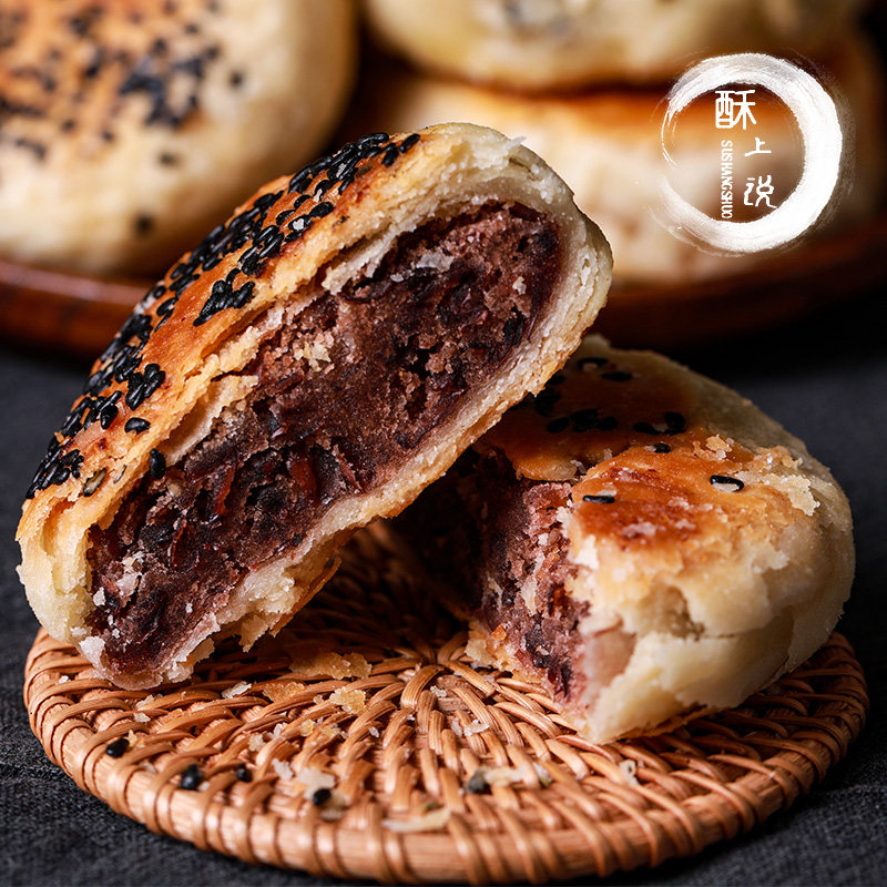 Red bean cake pure handmade bean paste cake shortbread slightly sweet meringue pie pastry 24 pieces 1320g 4 boxes assembly gift bag