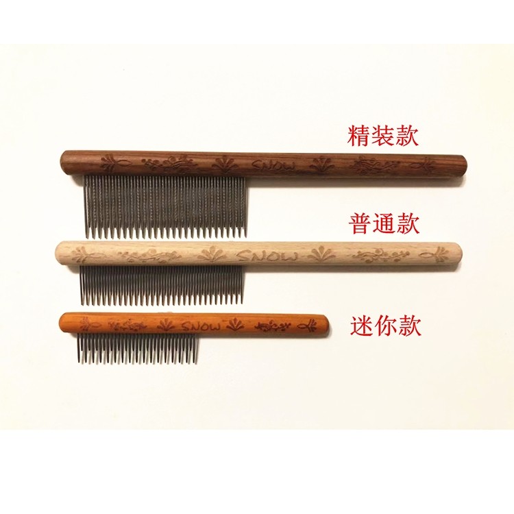 SNOW Chinchilla Needle Comb Manual Needle Comb Totoro Comb Pet Comb Dense-tooth Row Comb Long and Short Needle Comb