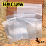 Аксессуар, прозрачные аксессуары, небольшая сумка, упаковка, сумка для хранения, DIY