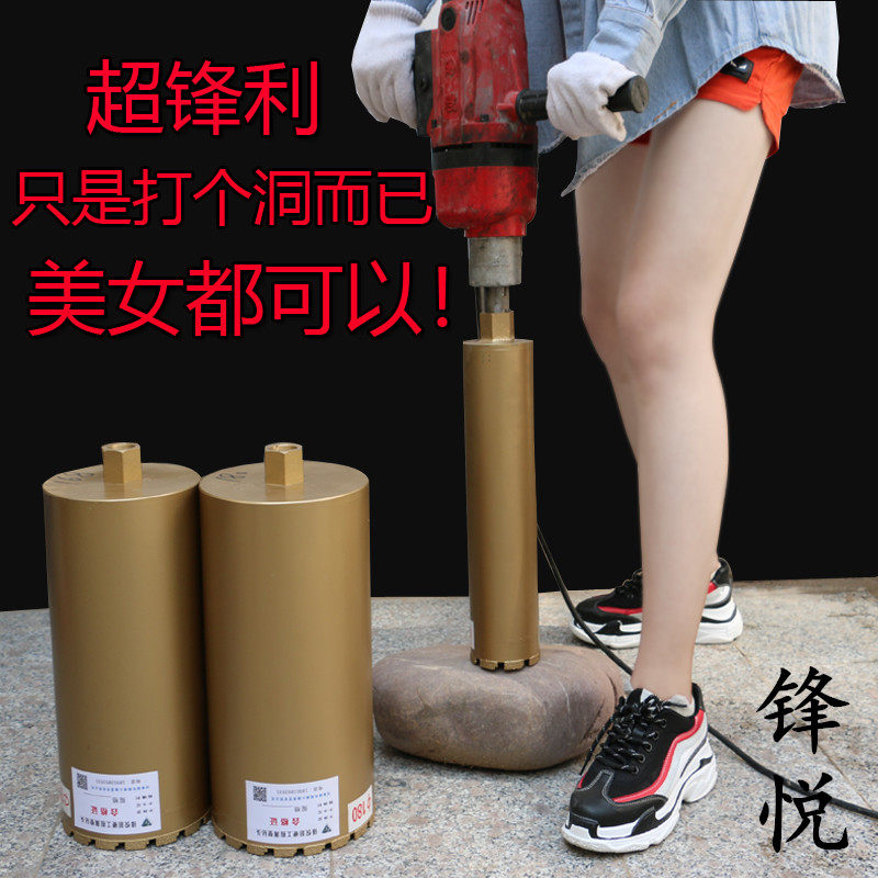Wall hole driller, range hood, air conditioner, hole opener, diamond sharp hole opener, brazing industry