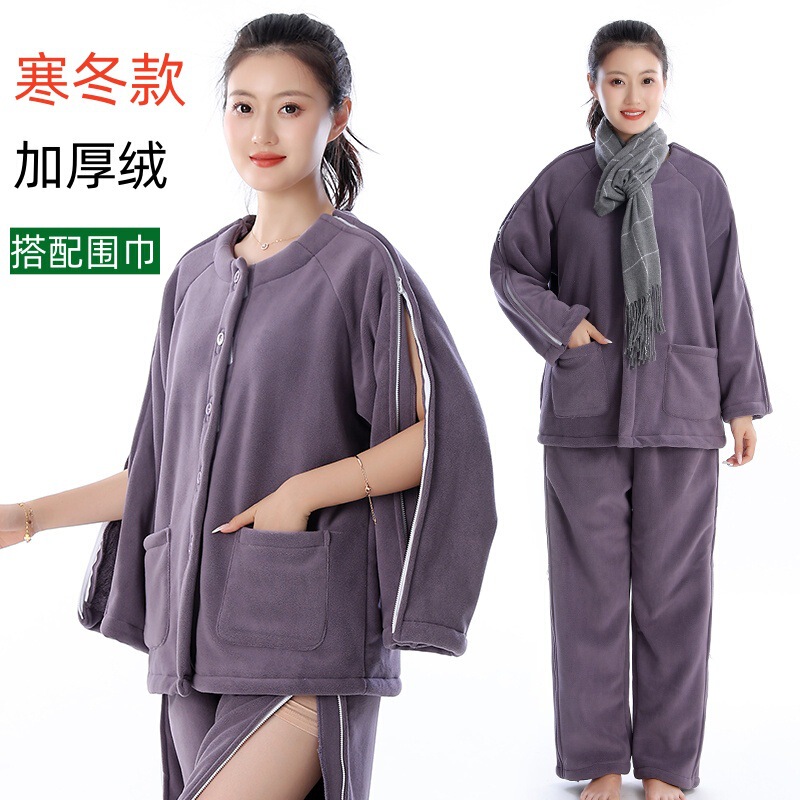 Autumn and Winter Thickened Fleece Warm Nursing Clothes, Easy to Put on and Take Off after Fracture Surgery, Hospital Gown, Pajamas for Bedridden Elderly, Zippered Jacket
