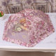 New vegetable cover, household foldable vegetable cover, dustproof cover, table cover, rice cover, rice cover, dining table cover