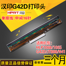 Hanyin electronic face single printing machine G42D thermal label sticker thermal head Bar code printer print head