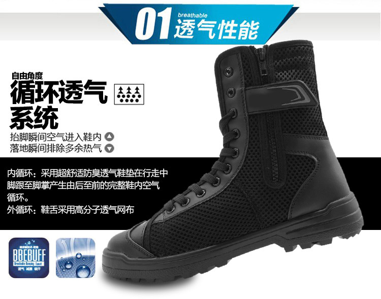 Bottes militaires pour homme en toile - Ref 1398477 Image 17