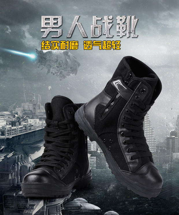 Bottes militaires pour homme en toile - Ref 1398477 Image 29