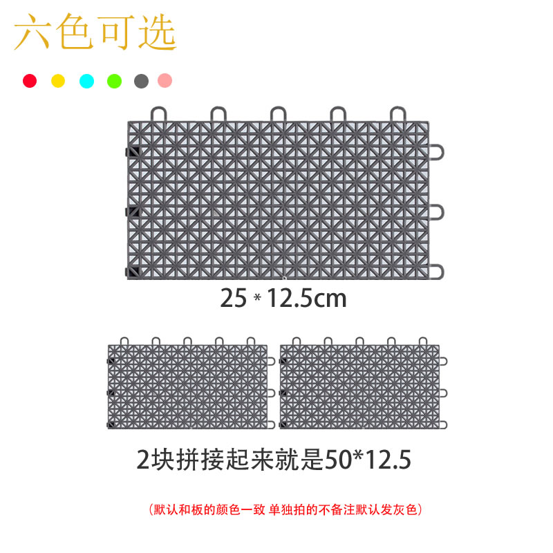 幼儿园里的小卫士：木纹卡通防溅隔板