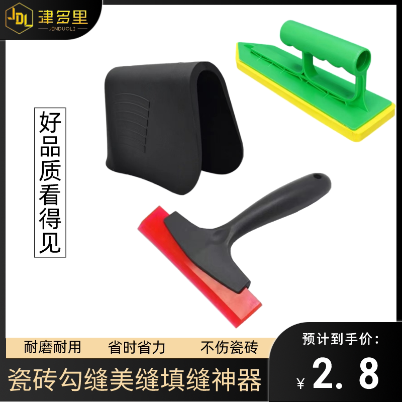 Slip Fitting Archives of Main tile Material Pattery Smart Tools New Metal Sew Artificial
