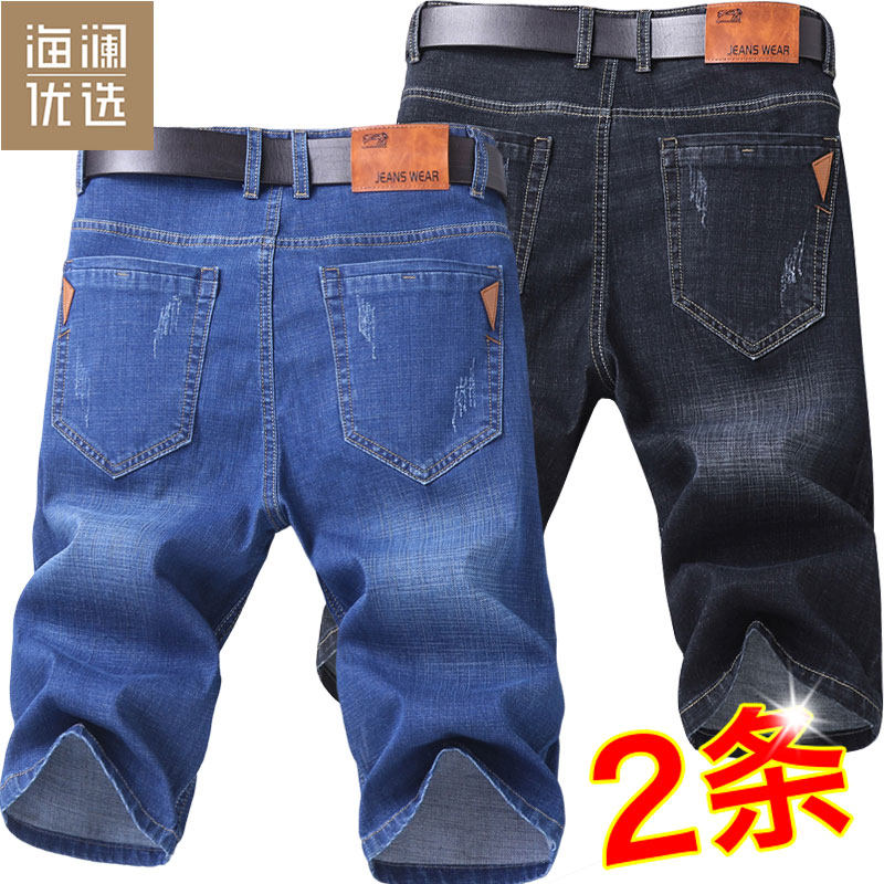 Hailan preferred denim shorts men's cropped pants summer loose five-point pants mid-pants trendy brand breeches men's pants