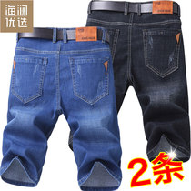 Haylan Preferred Denim Shorts Mens Seven-Pants Summer Loose 50% Pants Pants Pants Mpants Male Pants Pants