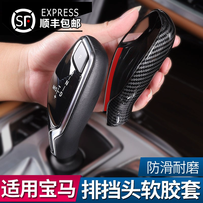 Thích hợp cho BMW 5 Series 7 Series X3 / X4 sửa đổi nội thất sang số đầu trang trí nhãn dán trang trí hộp số cao su tay áo vật tư xe hơi - Ô tô nội thất Accesseries