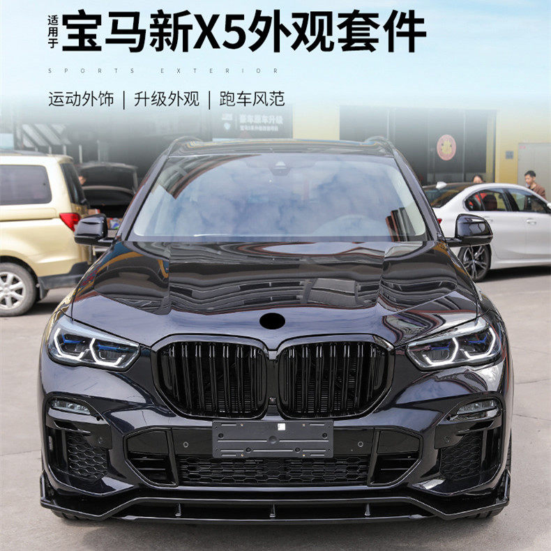 19 - 22 BMW new X5 modified pre - decoration surrounded by the middle needle side dress tail black samurai M - motion kit