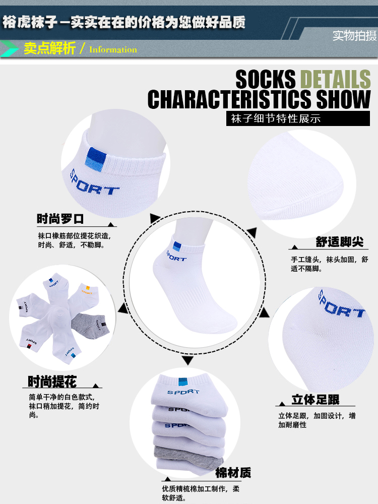 Vớ trắng nam vớ thể thao vớ trắng cotton trắng vớ nam mùa đông vớ nam vớ cotton vớ nam tất nam cổ ngắn