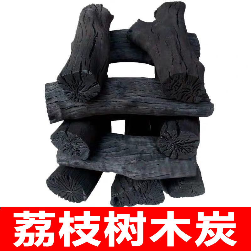 Charcoal barbecue charcoal smokeless charcoal household grill fire heating resistant to burning charcoal lychee fruit wood charcoal bamboo charcoal raw charcoal to methanol