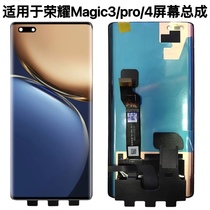 Suitable for Honor Magic3 Magic 3 Screen Display Honor Magic4 Magic 4pro Screen assembly