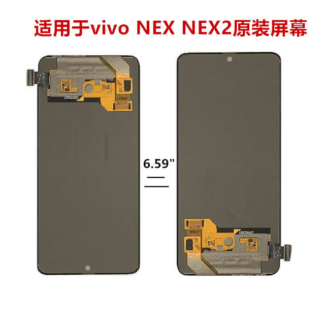 Comfort Source Applicable vo NEX Screen assembly NEX2 front and rear screen assembly nex3 original screen assembly with frame