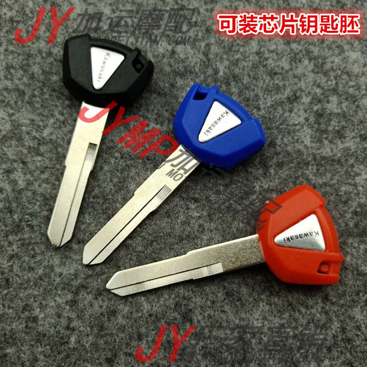 Suitable for motorcycle Kawasaki 636 ZX6R 10R 12R ZRX400 key key blank key handle
