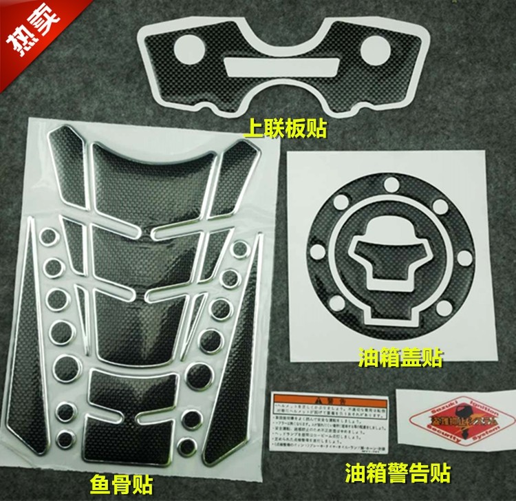 Suitable for Suzuki Hayabusa GSXR1300 99-07 years post on Samsung sticker Online Sticker Fish Bone Patch