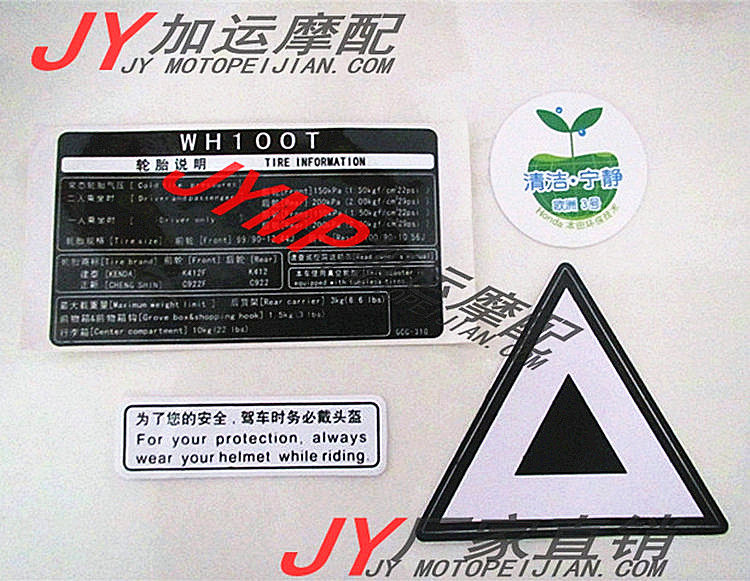 For Little Princess Joy Joy Triangle Logo Center Hood Logo Warning Toolbox Decal