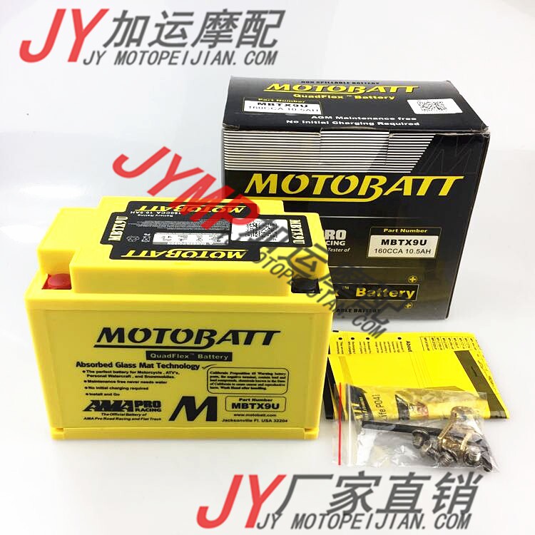 American Baite original battery MBTX7U 9U 12U 16U 20U 24U 30U MBT12B4 battery