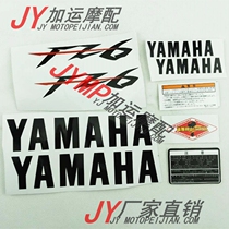 Yamaha FZ600 FZ6 FZ6N FZ6S FZ6S car stickler stickler side plate appliquet with flower sticker mark