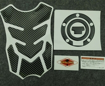 Motorcycle accessories Yamaha R1 R6 FZ6N FZ6N S R fish bone patch oil tank lid sticker oil tank applid