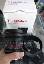 South Koreas Sanyang samyang50mm T1 5 Continental Lines