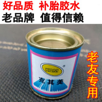 Mountain license plate tire repair glue car motorcycle bicycle tricycle electric car moped tire tire glue