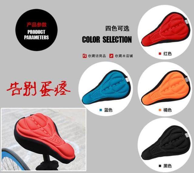 Selle de vélo - Ref 2355938 Image 66