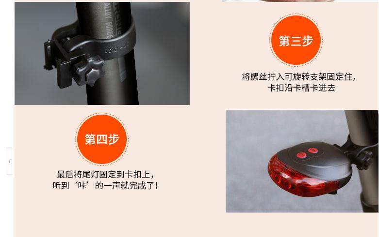 Eclairage pour vélo - Ref 2399492 Image 82