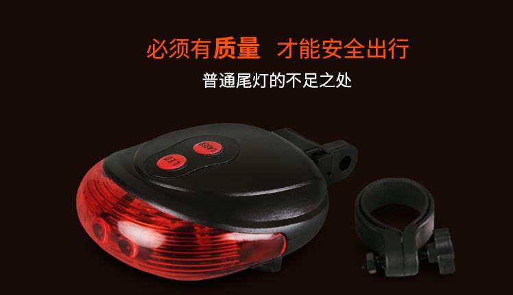 Eclairage pour vélo - Ref 2399492 Image 80