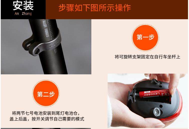 Eclairage pour vélo - Ref 2399492 Image 81