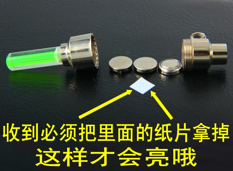 Eclairage pour vélo - Ref 2398114 Image 4