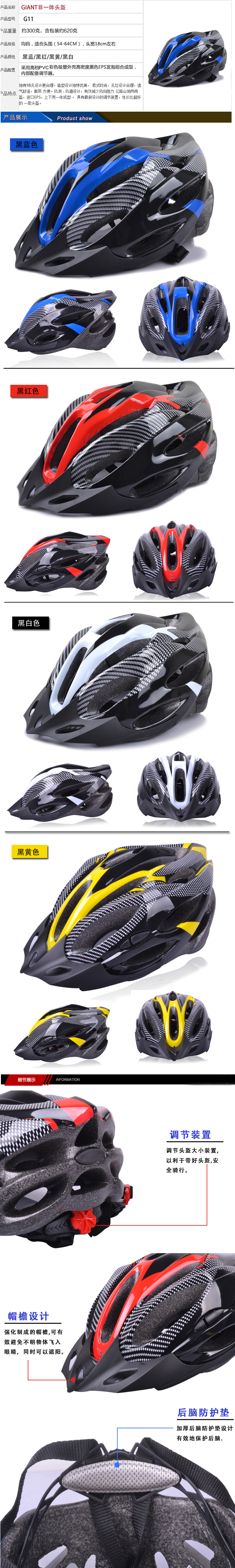 Casque cycliste - Ref 2237937 Image 70