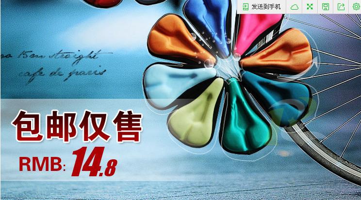 Selle de vélo HYBIKE - Ref 2355221 Image 63