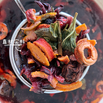 Su Xijia ancient method sour plum soup raw material bag small packaging tea bag Wumei osmanthus old Beijing sugar-free bubble water