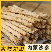 Sand ginseng dried goods Chinese herbal medicine wild special grade 200g does not have Polygonatum Ophiopogon japonicus is not 500g