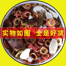 Hawthorn six paste raw material Childrens conditioning spleen stomach elimination food no honey baby handmade