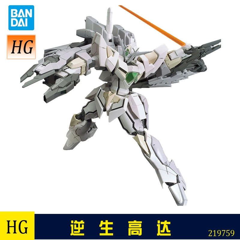 Mô hình Bandai HG1 / 144 Retro thoái lùi / GUVAMIBLE GUNDAM 219759 - Gundam / Mech Model / Robot / Transformers