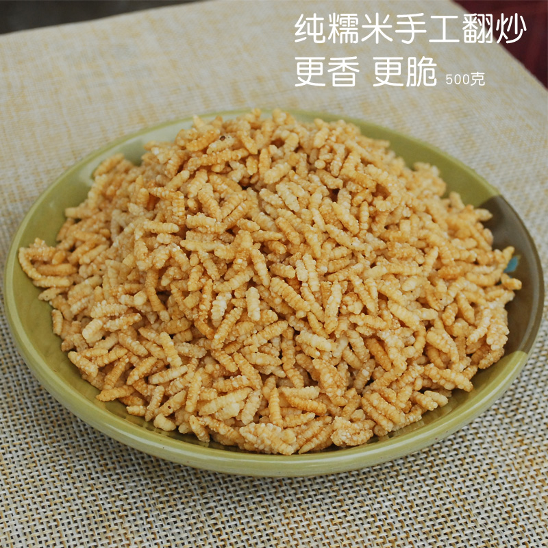 Hunan fried rice glutinous rice Hunan specialty casual snacks snack big package delicious puffed food 500 grams