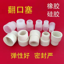 Turn-top stopper saline bottle rubber stopper reverse-mouth sealing beer bottle infusion bottle stopper plug standard 24-port 19-port silicone stopper