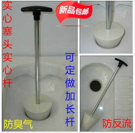 Toilet deodorizer Plugger Toilet squat urinal cover plug deodorant squat pit anti-odor