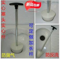 Toilet deodorizer deodorizer Toilet squat urinal cover plug deodorizer Squat pit deodorizer