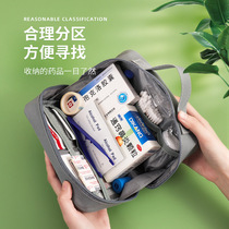 Travel medical portable medicine bag storage medicine box medicine box first aid outdoor vehicle emergency disaster prevention survival and epidemic prevention bag