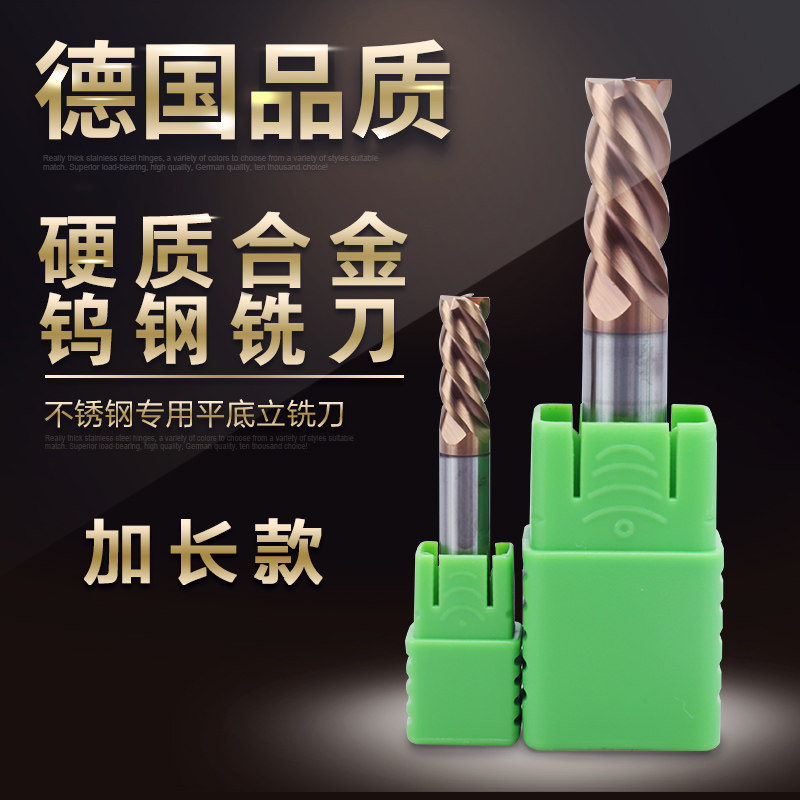 Rayda 60 degree 4 2 edge tungsten milling cutter extended coating flat cutter processing stainless steel quenching mold 1-20