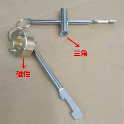 Magnetic key brass water meter front valve key lock closing gate valve key heating lock switch tap water key
