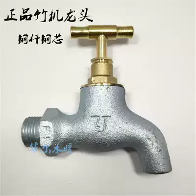 4 points bamboo machine water nozzle 15 bamboo machine faucet old-fashioned slow-opening iron faucet copper rod copper core