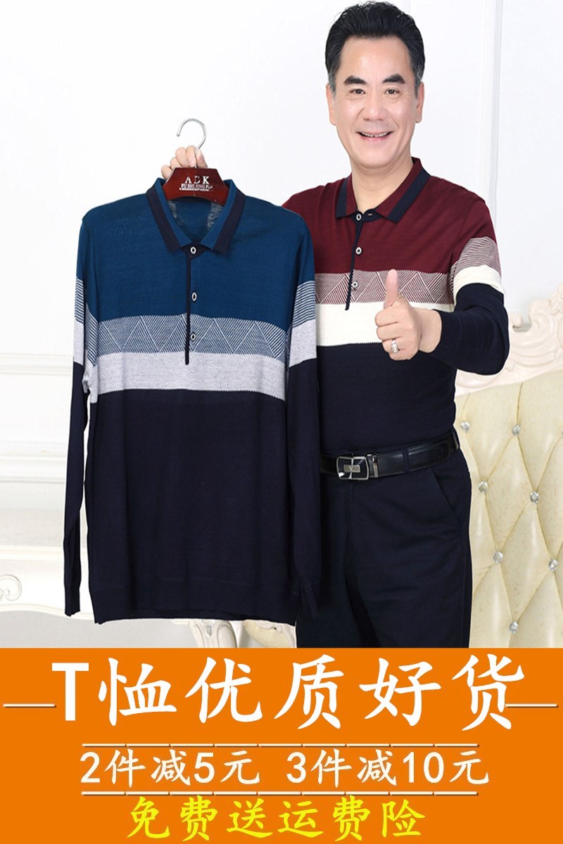 Mùa thu trung niên tay dài áo thun nam sọc áo polo trung niên lỏng lẻo cotton từ bi cha mùa xuân áo thun nam tay dài