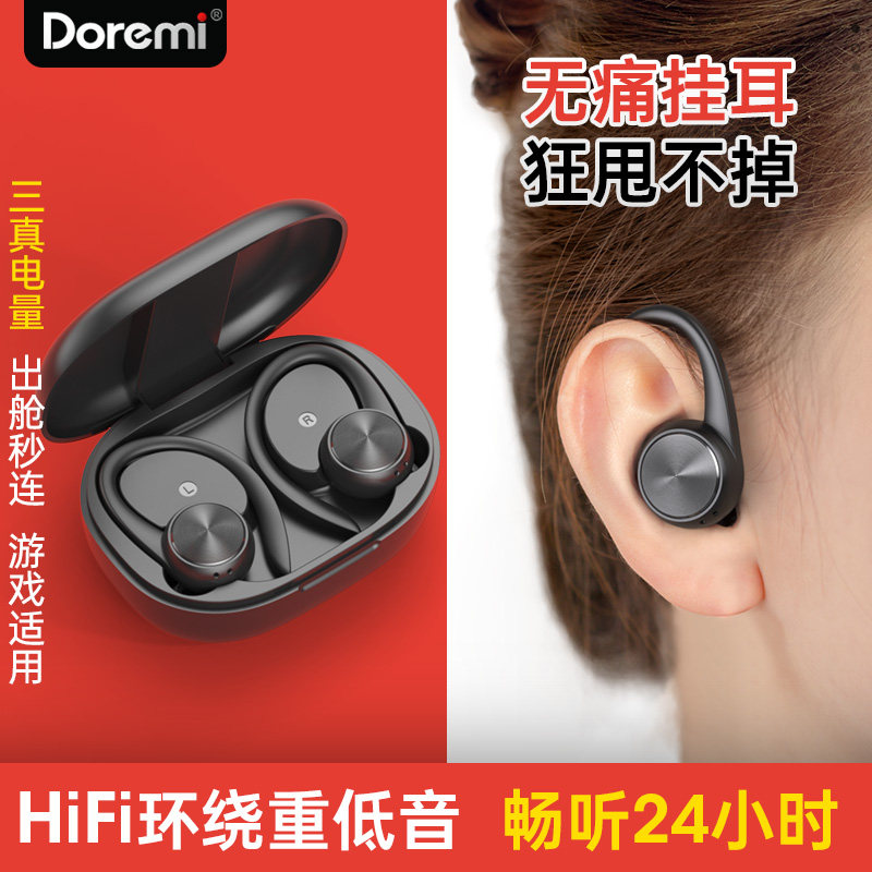 Bluetooth headset wireless sports ear-hook 2022 new binaural noise reduction running fitness sweat-proof men and women