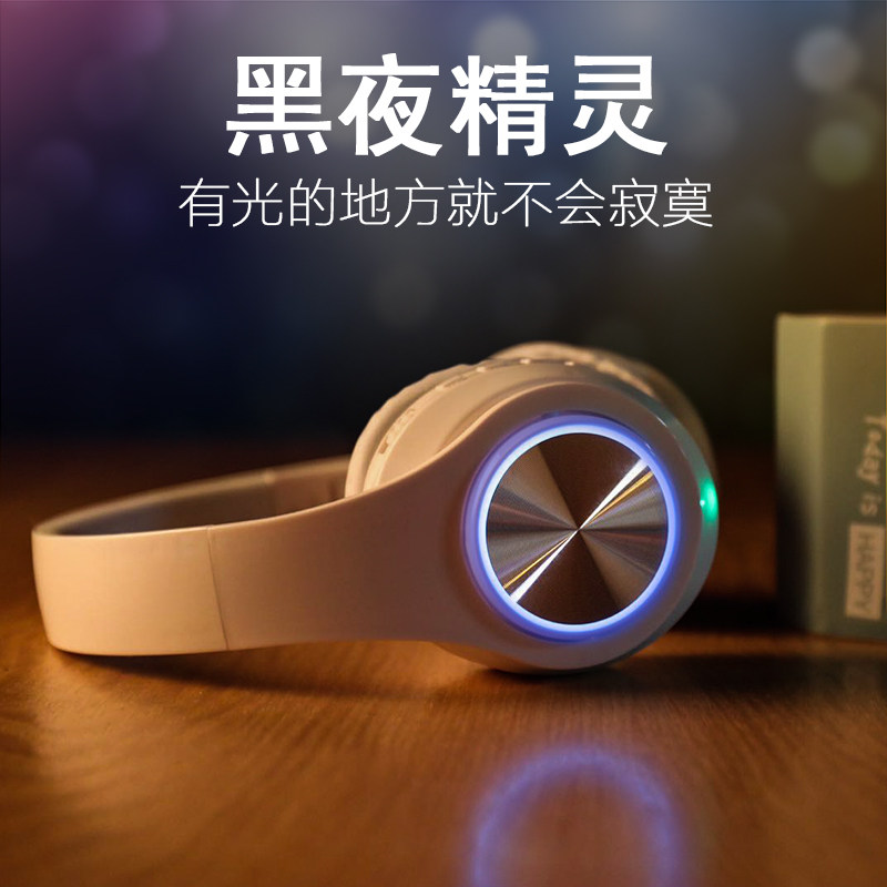 Bluetooth wireless headset head-mounted wireless cool binaural light-emitting sports running stereo high-quality magic sound ear
